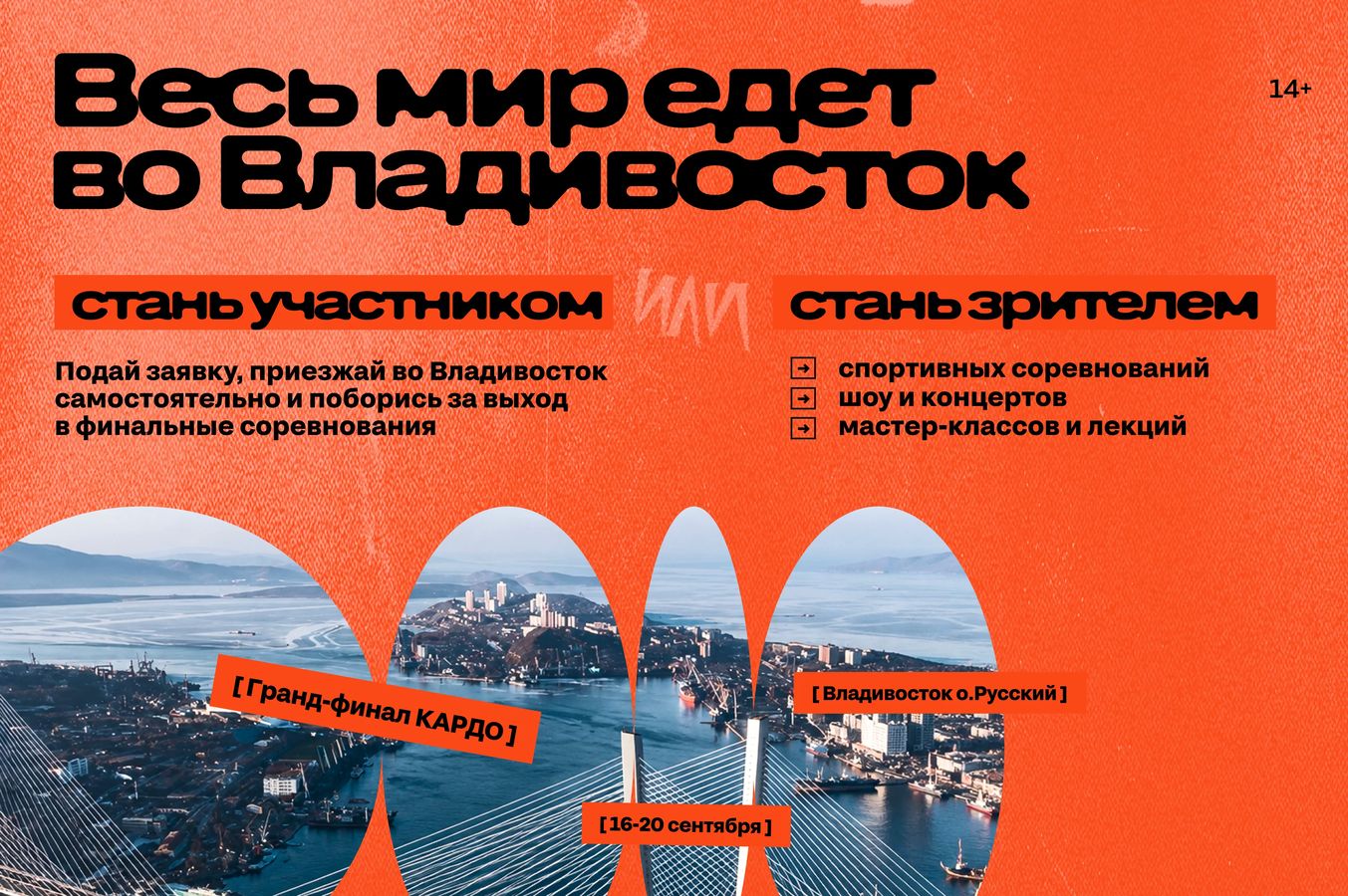 КАРДО