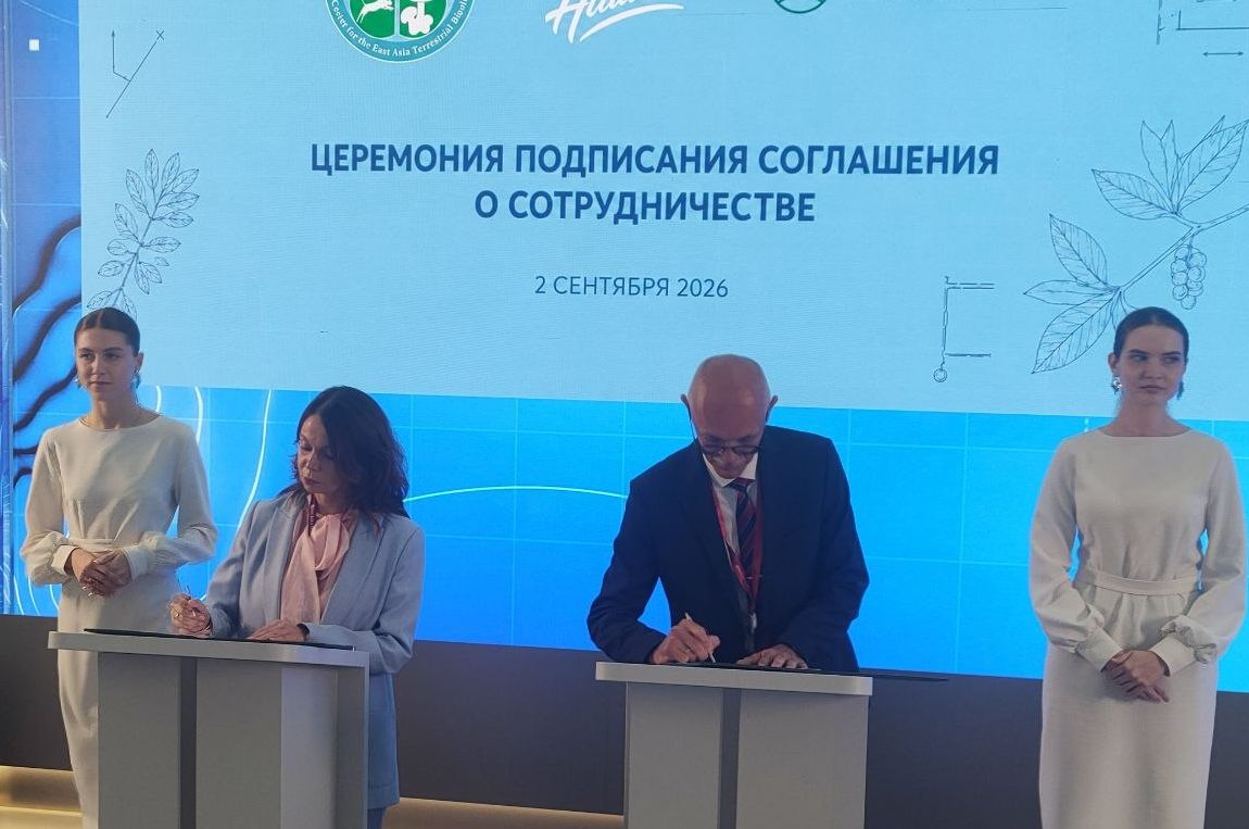 Церемония подписания соглашения