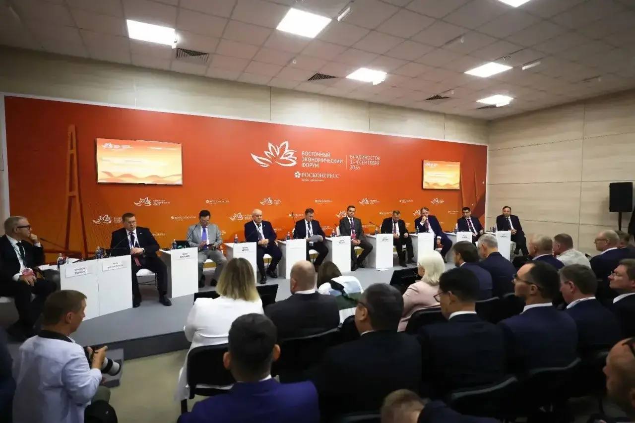 Сессия ВЭФ