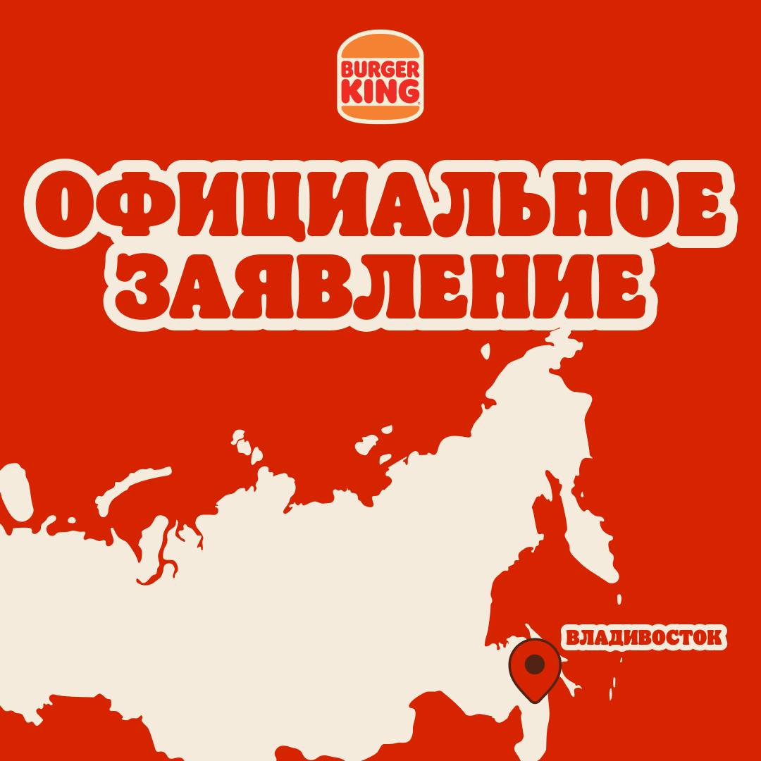 Заявление