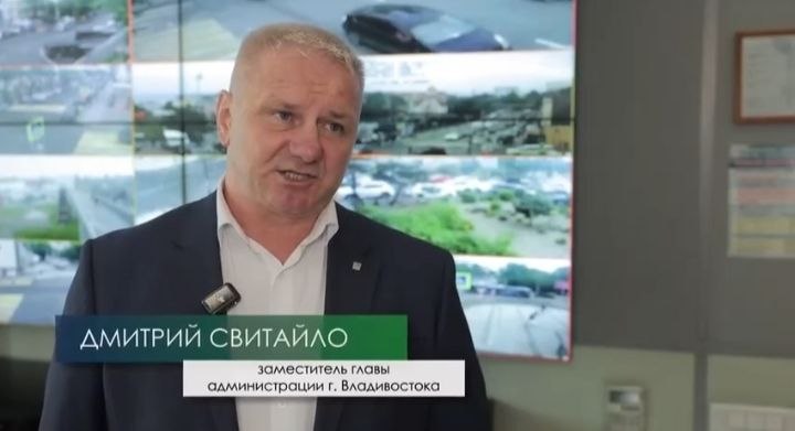 Дмитрий Свитайло